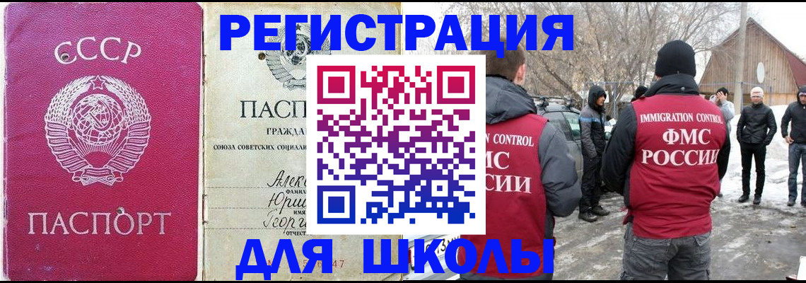 прописка паспорт в Перми