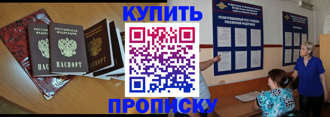 регистрация для школы в Перми